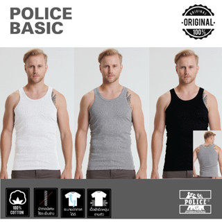 Police เสื้อกล้าม หลังเต็ม รุ่น Basic ทรง Slim Fit ขาว ดำ เทา (1022,B222)