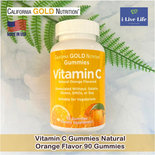 วิตามินซี แบบเม็ดเคี้ยว รสส้ม Vitamin C Gummies Natural Orange Flavor 90 Gummies - California Gold Nutrition