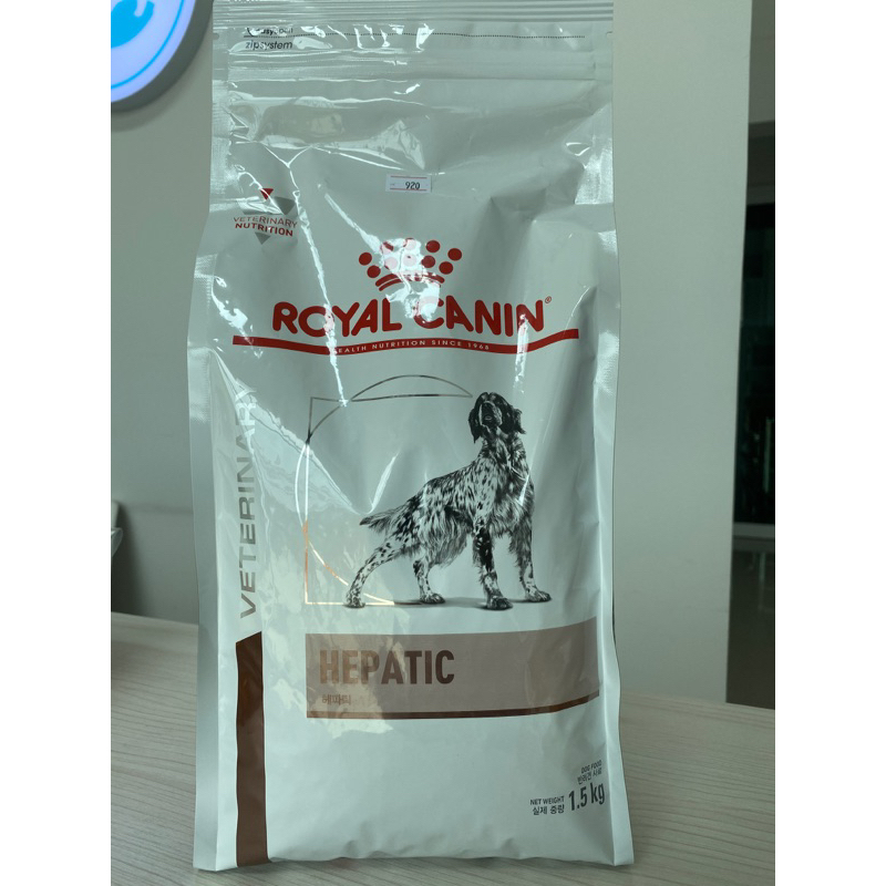 royal canin hepatic อาหารสุนัข โรคตับ แบบเม็ด 1.5 kg