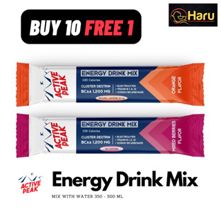 Active Peak Energy Drink Mix : ผงผสมน้ำดื่มให้พลังงาน 100 แคลอรี่