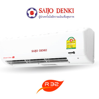 SAIJO DENKI เครื่องปรับอากาศ แอร์ติดผนัง 12,770BTU รุ่น SWG-12 R32 แอร์ รุ่น SMART COOL