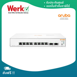 Aruba IOn Switch (สวิตช์) รุ่น 1930 8G 2SFP (8x10/100/1000, 2 SFP)