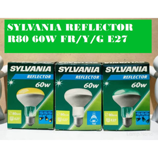 Sylvania หลอดไส้ Reflector lamp R80 60W ขั้ว E27 มี หน้าฝ้า สีเหลือง สีเขียว Mane in FRANCE