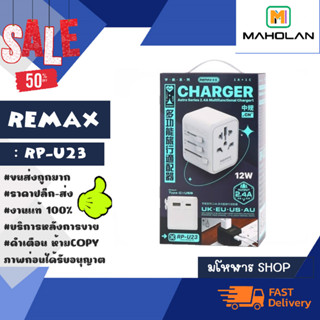 Remax รุ่น rp-u53 อะแดปเตอร์ Adapter Fast Charging 65w 1 type-c 1 usb แท้ (090266)