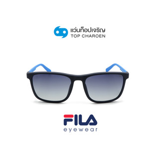 FILA แว่นกันแดดทรงเหลี่ยม SFI124-92EP size 57 By ท็อปเจริญ