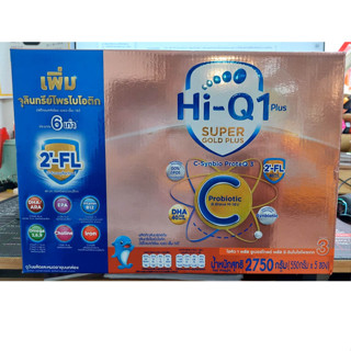 Hi-Q 1 Plus Super Gold Plus C-Synbio ProteQ3 ขนาด 2750กรัมและขนาด 3000กรัม เลขอย.11-1-02623-5-0062