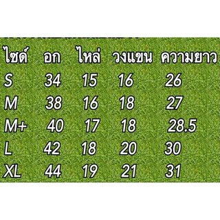 เสื้อเชิ้ตแขนยาว ปักม้า ชายหญิง สวยตรงปก