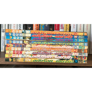 หนังสือเก่าสะสม ขยับร็อค เขย่ารัก ผู้เขียน MAYA SHINJO (แยกเล่ม)