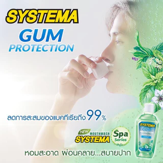 🦷น้ำยาบ้วนปาก Systema ซิสเทมม่า ช่วยลดกลิ่นปาก ขนาด 750มล 1 ขวด
