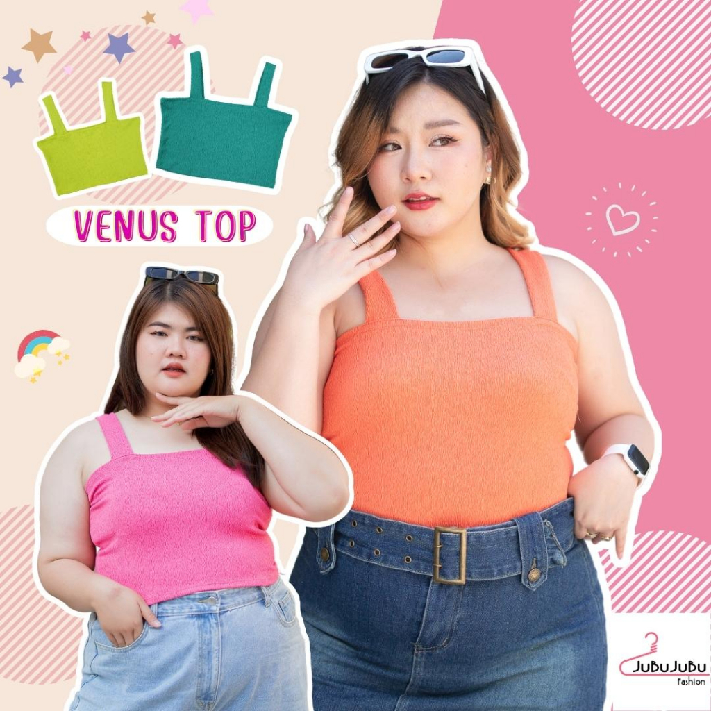 JuBu JuBu Venus Tank Top เสื้อครอปสาวอวบ เสื้อสาวอวบ ผ้ายืดนิ่มใส่สบาย อก 35-50 นิ้ว #513
