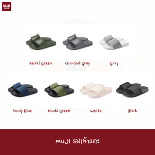 MUJI รองเท้าแตะ รองรับรูปเท้า Rubber Sponge Flat Sandals