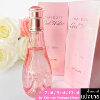 DAVIDOFF Cool Water Sea Rose EDT น้ำหอมแท้แบ่งขาย