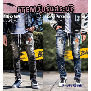 ITEM Saraburi กางเกงยีนส์ราคาส่ง กางเกงยีนส์ผู้ชาย กางเกงขายาวเท่ห์ พร้อมส่ง ‼️สั่งควรเผื่อ 1 ไซส์‼️