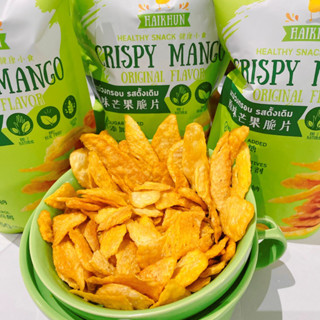 Haikhun Crispy Mango (50 grams) ไร้น้ำตาล ผลไม้แท้ 100% ไม่ใส่สารกันบูด ไม่มีโซเดียมและคลอเลสตอรอล เก็บได้นานถึง 1ปี