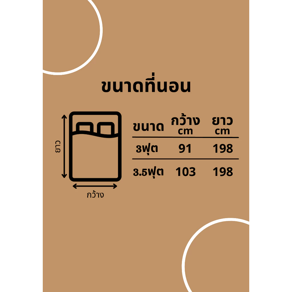 ที่นอนยางพารา Mangen BounceFlex Foam หุ้มหนัง Duraleather สีเทา แบบพับ thumbnail 9