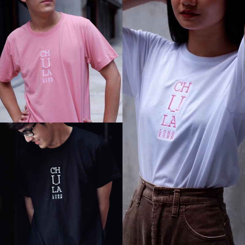 เสื้อยืดจุฬา Chula Chulalongkorn CU CUfirstdate firstdate