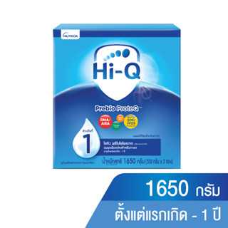 Hi-Q Prebio Proteq Infant Formula ไฮคิว พรีไบโอโพรเทก นมผงดัดแปลงสำหรับทารก 1650 กรัม