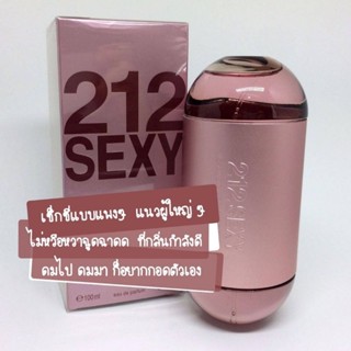 ขวดแบ่ง Carolina Herrera 212 Sexy EDP