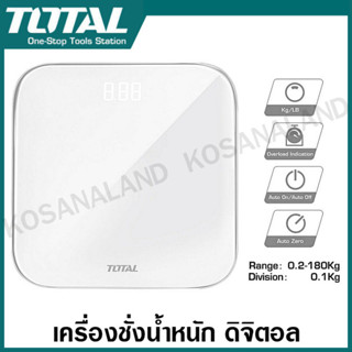 Total เครื่องชั่งน้ำหนัก ดิจิตอล เปิด-ปิด อัตโนมัติ (รับน้ำหนักสูงสุด 180 กิโลกรัม) รุ่น TESA41802 ( Body Scale )