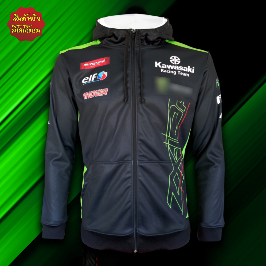 เสื้อ Hoody MotoGP เสื้อฮู้ดดี้โมโตจีพี ทีม คาวาซากิ เรสซิ่ง #WB0020 ไซส์ S-XL