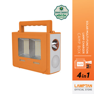 LAMPTAN โคมไฟพลังงานแสงอาทิตย์พร้อมลำโพงบลูทูธ Solar Multi-Function Lamp Camp box เป็นแบตเตอรี่สำรอง พร้อมไฟฉุกเฉิน และไฟกันยุง