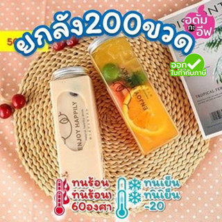 ยกลัง 200ชิ้น ขวดพลาสติกใส(PET) ทรงกระบอก+ฝาอลูมิเนียม 500 ml ขวดใส่ชา กาแฟ ขวดชาไข่มุก โยเกิร์ต ขวดใส่ขนม ของชำร่วย