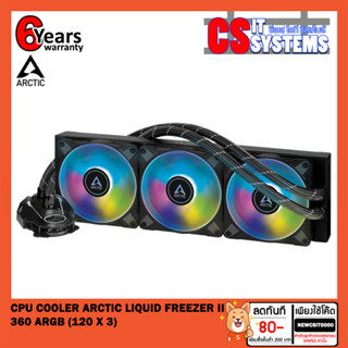 CPU COOLER (ชุดน้ำปิด) ARCTIC LIQUID FREEZER II - 360 ARGB (120 X 3)