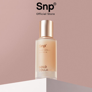 SNP GOLD COLLAGEN EXPERT AMPOULE เอสเอ็นพี โกล์ด คอลลาเจน เอ็กซ์เพิร์ท แอมพูล