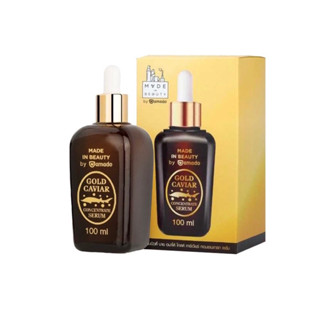 Amado Gold Caviar Concentrate Serum อมาโด้ โกลด์ คาร์เวียร์ เซรั่ม [100 ml./ขวด]