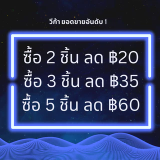อาหารเสริม วีก้า VGA (471 มก.) บรรจุ 4 แคปซูล