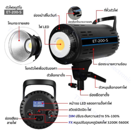 ไฟสตูดิโอ Andoer Et-200-S ไฟLed สําหรับการถ่ายภาพวิดีโอ 3200K-5600K พร้อมรีโมทคอนโทรล