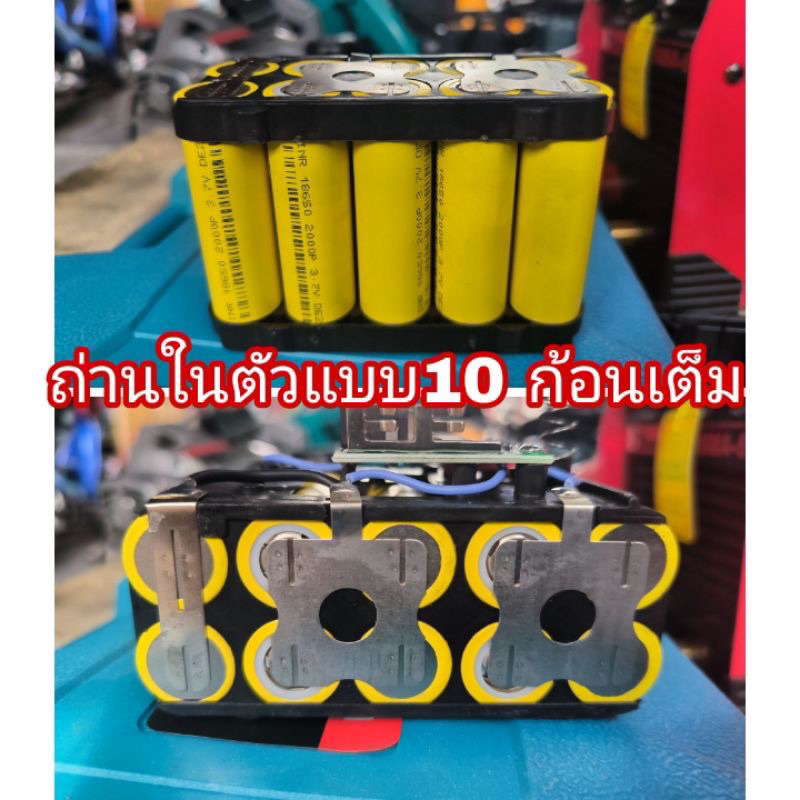 Makita หินเจียไร้สาย+สว่านไร้สายMakita🔥หินเจียมอเตอร์บัสเลส🔥(งานเทียบในชุดแพ็คคู่)💥💥 229V คุ้มสุดคุ้ม - รูปที่ 5