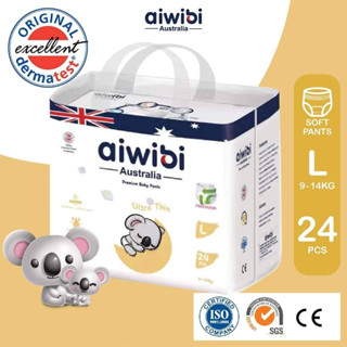 (L 24ชิ้น) Aiwibi Premium baby pants ไอวีบี้ ผ้าอ้อมสำเร็จรูปแบบกางเกง รุ่นพรีเมี่ยม 8 แก้ว