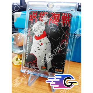 การ์ดJujutsu Kaisen Metallic Card UR UR-020 Anime TCG Card (แถม Topload) (UR)