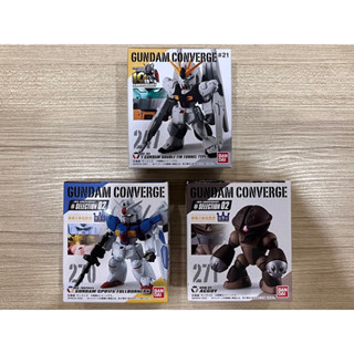 กันดั้ม Gundam Converge ของใหม่ ยังไม่แกะกล่อง สภาพกล่องไม่คมมาก มี 3 แบบ คือ 247, 270 และ 271