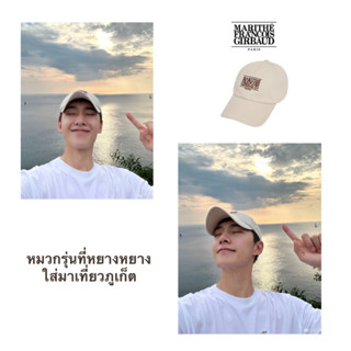 พร้อมส่งในไทย 🇹🇭‼️ หมวก MARITHÉ FRANÇOIS GIRBAUD รุ่น Classic Logo Cap 🧢 (รุ่นหยางหยางใ