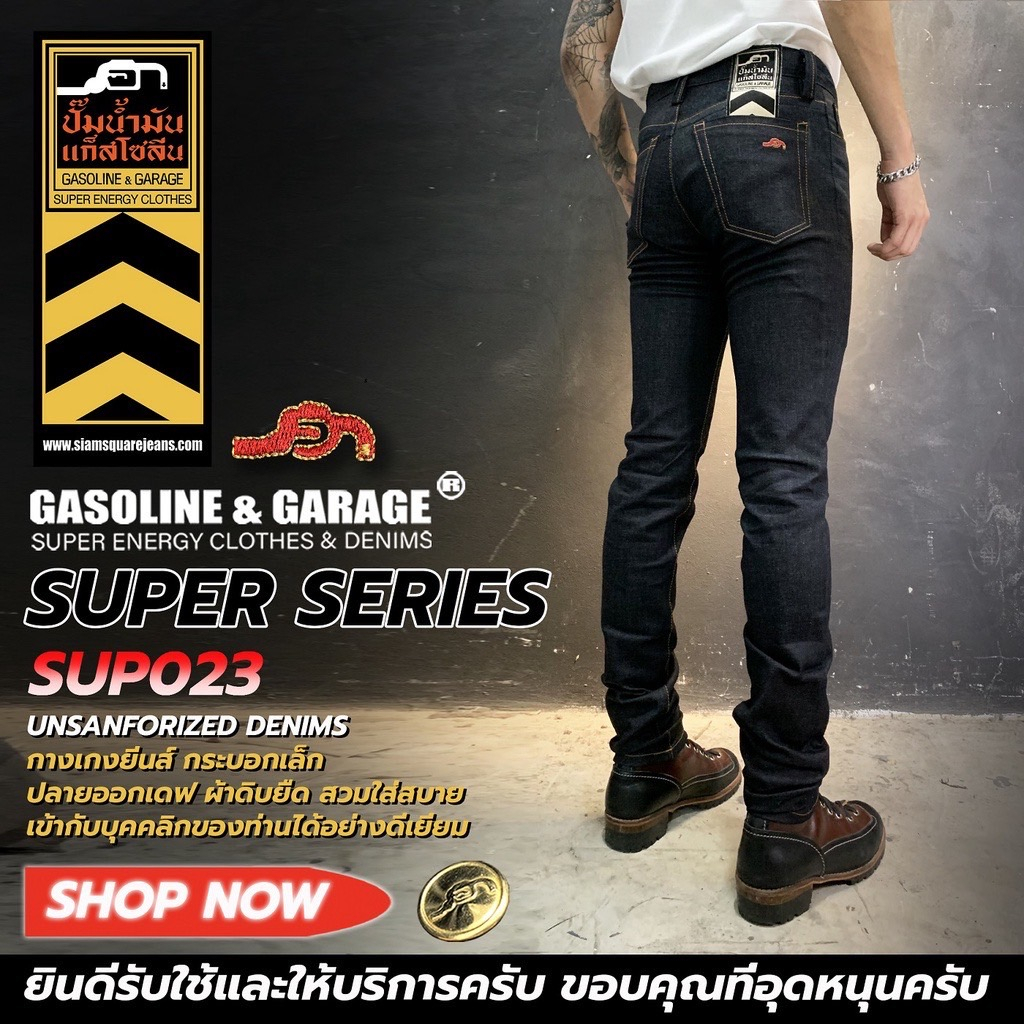 SUP025 GAS TAG (X) (B) กางเกงยีนส์ยืดผู้ชาย ทรงกระบอกเล็ก สีมิดไนท์บลู (Gasoline & Garage) ปั๊มน้ำมันแก๊สโซลีน (SUP)
