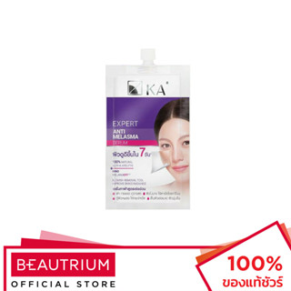 KA Expert Anti-Melasma Serum ผลิตภัณฑ์บำรุงผิวหน้า 7g