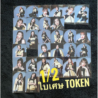 [ใบเศษ][1/2] BNK48 CGM48 Photoset BNK Token โทเค่น Exclusive Items ชุดทอง ชุดสีทอง เจนนิษฐ์ ปัน โม จีจี้ ฟอร์จูน