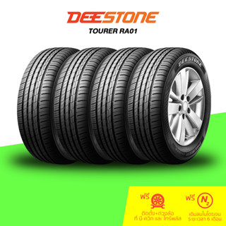 DEESTONE (ดีสโตน) ยางรถยนต์ รุ่น TOURER RA01 จำนวน 4 เส้น (กรุณาเช็คสินค้าก่อนสั่งซื้อ)