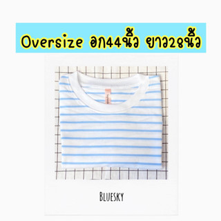 Oversizeอก44นิ้วยาว28นิ้ว เสื้อยืดลายขวาง ลายทาง แขนสั้น ชำระปลายทางได้