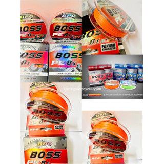 สายพีอีBOSS ค่ายBPO ตัวนี ถัก8 เส้นสีส้มยาว100ม.  ราคาม้วนละ250 บ า ท พร้อมฉ่ ง