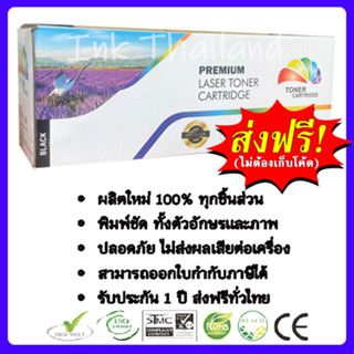 หมึกเทียบเท่า Lexmark E260 / E260D / E360 / E360D / E360DN / E460DN / E460DW / E462DTN (9K) สีดำ Color Box