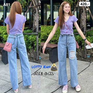 A81สโนว์ซีด กางเกงยีนส์เอวสูงขากระบอกแต่งขาด S-XL สีสโนว์ซีด