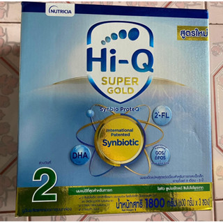 hiq super gold  สูตร2 ขนาด1800 กรัม พร้อมส่งงงค่าบบบ