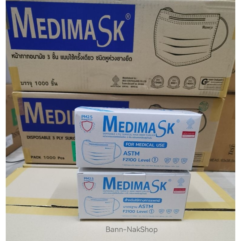 กรอกโค้ด INC779FRลด 20% หน้ากากอนามัย​ Medi​mask​ รูปที่ 5