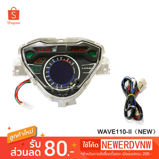 เรือนไมล์ Wave110i ใหม่ เรือนไมล์ดิจิตอล LED พร้อมสาย สำหรับปี 2019-2022