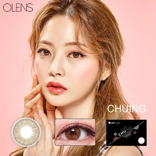 👁️Olens ~ Chuing 3Con (Gray,Brown) รายเดือน🫧