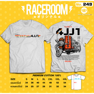 RACEROOM เสื้อยืดคอกลม สีขาว ไม่ย้วย Cotton100 ISUZU-249