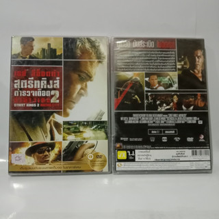 Media Play DVD Street Kings 2: Motor City (Vanilla Version)/สตรีทคิงส์ ตำรวจเดือดล่าล้างเดน 2 (ฉบับเสียงไทยเท่านั้น)/S14